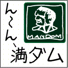dom