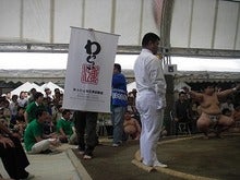 わんぱく都大会２