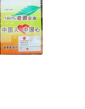 吉野家ビラ