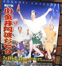 ポスター