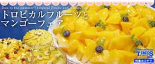 フルーツケーキファクトリー