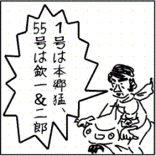 号