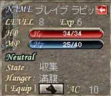 うさぎ経験値１