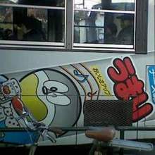 棒ドラ