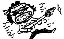 コマンドー