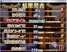 ショコセイ07042