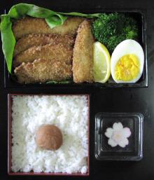 鰺フライ弁当