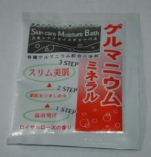 入浴剤