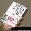 学生ひっぱりだこ