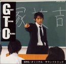ポイズン反町