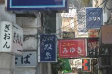 kannrakugai