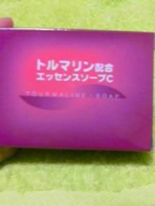 トルマリン石鹸
