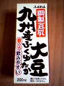 桜イチゴ豆乳