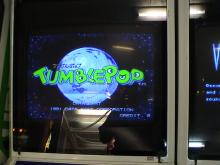 日記/鳥取オフ タンブルポップ