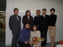 Team