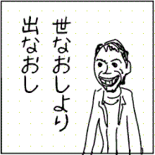 つじ
