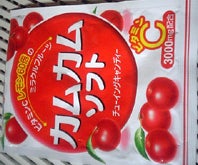 カムカムソフト