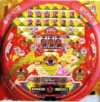 ルーキーパステル