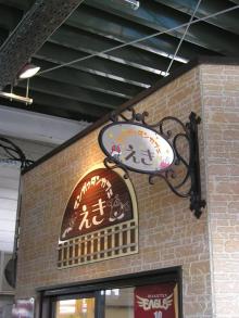 喫茶店
