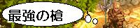 バナー