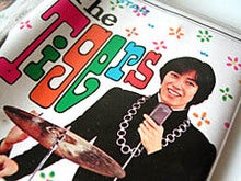 タイガース