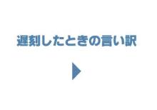 chikoku