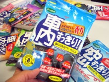 すっきりシリーズ