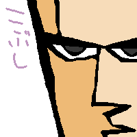 こぶし