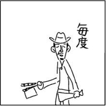 ふっくん