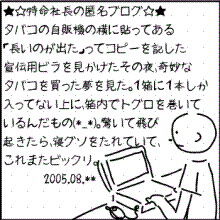 blog