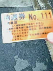 20060909090234.jpg