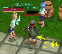 kore