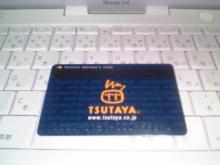 ＴＳＵＴＡＹＡ会員証１