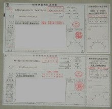 配当01