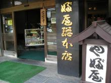 正面