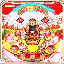 ルーピングスター