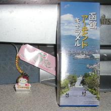 もらったよ～！