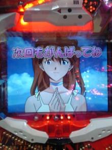アスカ