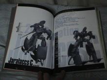 鉄騎/鉄騎大全のジャラC