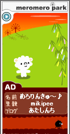 七夕バージョン