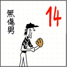 14