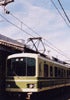 train