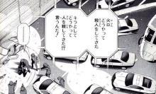 higuchi