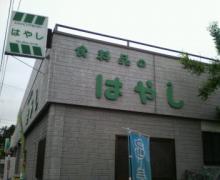 200607081602000.jpg