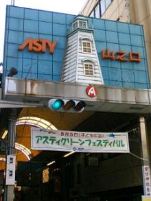 旧堺燈台2