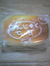 はんじゅくちーず