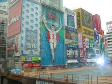 ひっかけ橋