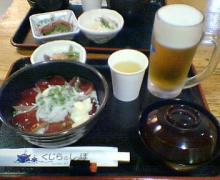 かつお