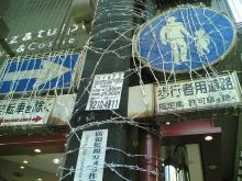 nanba