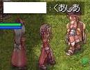 くあしあ